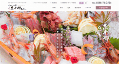 Desktop Screenshot of hanasenkyo.jp